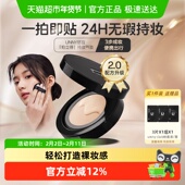 unny club拍立得气垫粉底液遮瑕持久不易脱妆霜滋润干皮油皮