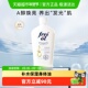 FREI 福来身体油a醇护肤精华油全身按摩精油护肤油