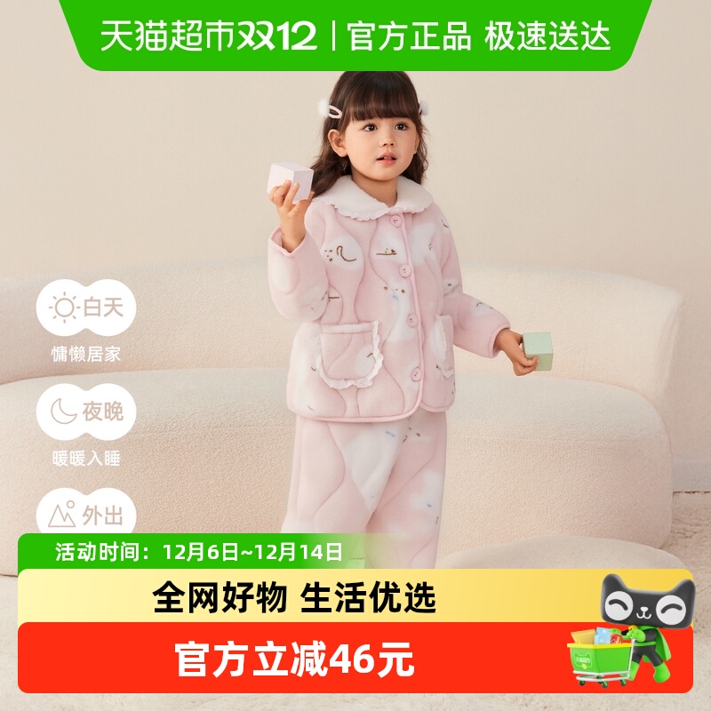 jellybaby儿童夹棉加绒家居服