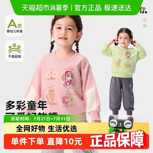 汪汪队女童卫衣秋季 女宝宝粉色卫衣2025新款 女孩甜美上衣中小童装