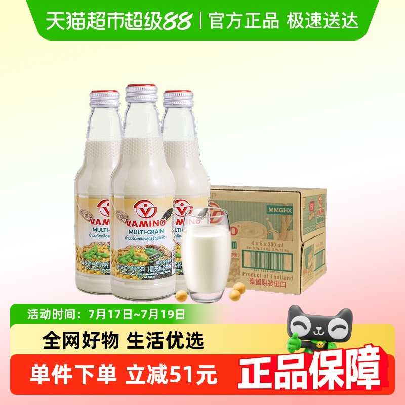 哇米诺芝麻谷物豆奶300ml×24瓶