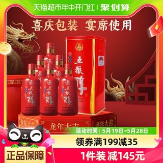 五粮液股份出品五粮醇红淡雅50度500mL*6整箱浓香型白酒送礼酒水