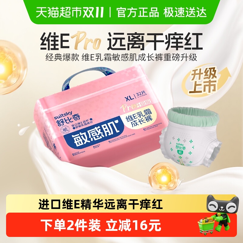 άEмֽNB-S-M-L-XL-XXL͸ʪ