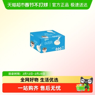 蒙牛原味草莓牛奶片儿童学生健康营养内蒙古奶片乳制品独立零食