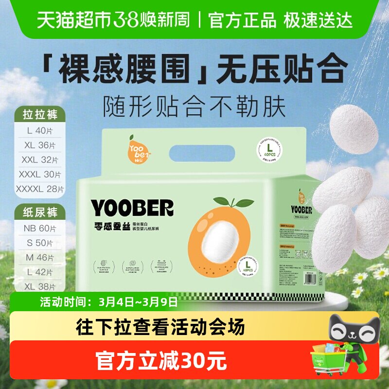 NB��ֽ���60Ƭ��������-8� �ֱ���������в�˿ֽ���������