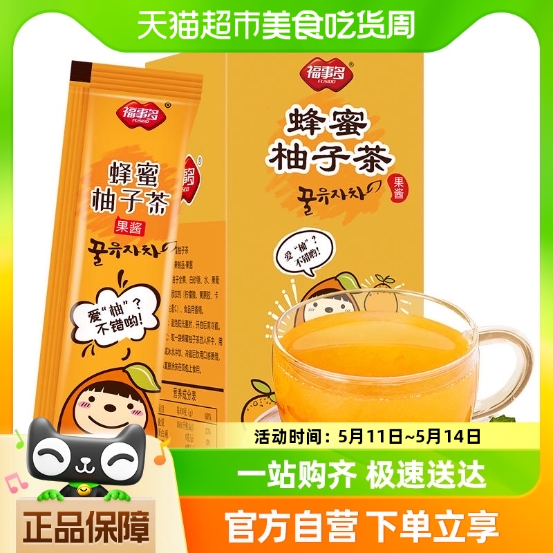 包邮福事多蜂蜜柚子茶420g（35g*12袋）果茶饮料水果茶蜜果酱冲饮
