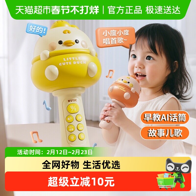 儿童小话筒音响一体麦克风宝宝唱歌无线蓝牙婴幼儿玩具圣诞节礼物