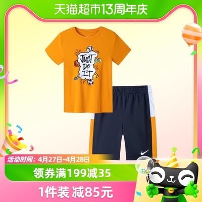 NIKE耐克小童装男童DRI-FIT短袖T恤短裤2件套夏季儿童速干套装