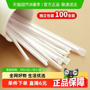 孕妇儿童吸管果汁 Edo一次性吸管纸吸管可降解独立包装 顺丰 包邮