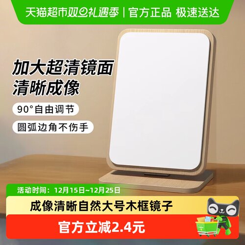 千屿可立化妆镜旋转调节角度镜子