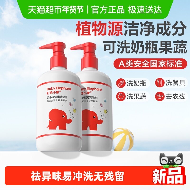 ��ɫС����ƿ����Ӥ��ϴ��ƿ��ϴˮ�����ϴ�ྫ����������ϴ�� 11.9Ԫ