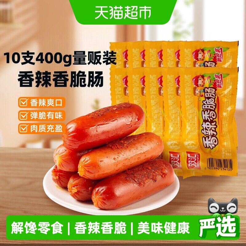 双汇火腿肠劲爽嗨辣40g*10支图片
