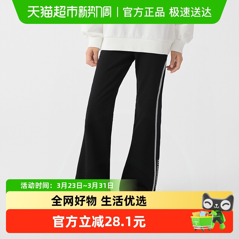 【balaOne】巴拉巴拉童装儿童打底裤女童2026春装新款喇叭裤速干