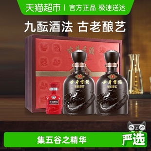 古井贡酒年份原浆古5 2礼盒浓香型白酒 50度500ml