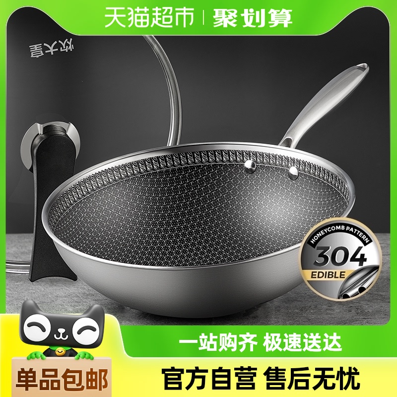 ʼ32/34cmֳֶ¯úרó94.04Ԫ(88VIP 95)