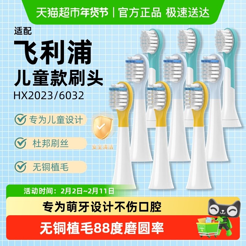 2、凑2件，可退了 - 线报酷