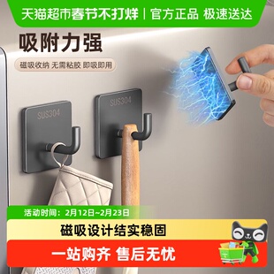 优勤304不锈钢挂钩粘胶强力承重免打孔厨房门后壁挂式粘钩