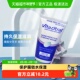 VITA 日常防护1支 不油腻秋冬滋润款 CITRAL 维德勒护手霜保湿