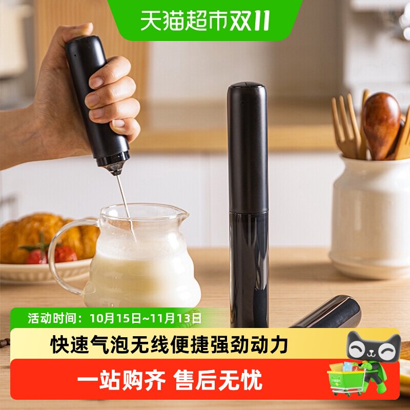 摩登主妇打泡器奶泡器咖啡起泡器牛奶搅拌器打发器电动手持奶泡机