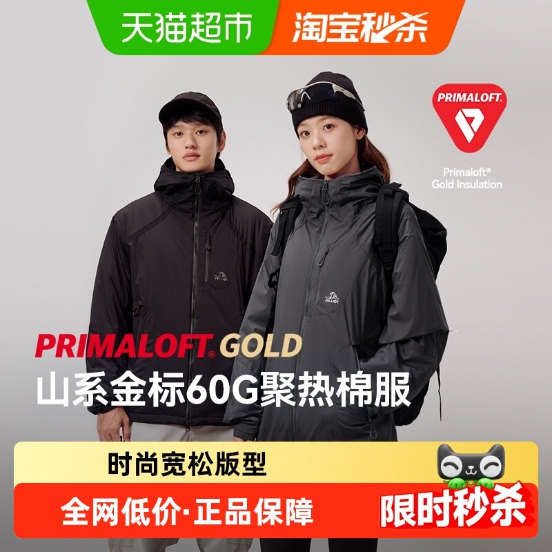 ��ɽϵ����ϣ�ͻ���Primaloft���P�޷����¿���籣ů��ɽ����Ů 830Ԫ