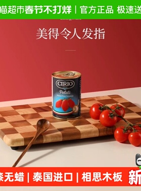 lcliving泰国相思木切菜板无漆无蜡家用实木棋盘格砧板厨房菜板