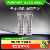 优时颜黑引力云柔洁面乳男女洗面奶清洁卸妆保湿 舒缓滋养修护控油