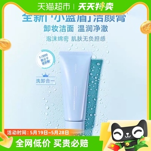 Laneige 兰芝洁面新水酷透明质酸嘭润洁颜膏150ML 1支卸妆控油