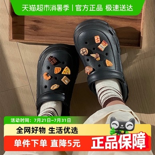 细细条 EVA增高厚底防滑舒适休闲凉拖女夏新款 可爱零食配饰洞洞鞋