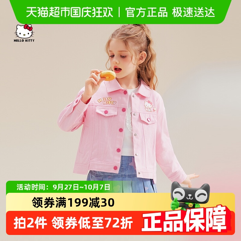 HelloKittyŮͯţ׶ͯ2025װŮͯͯװ