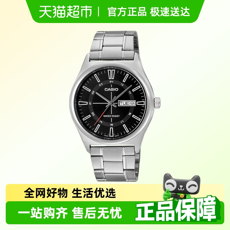 Casio卡西欧商务休闲防水手表