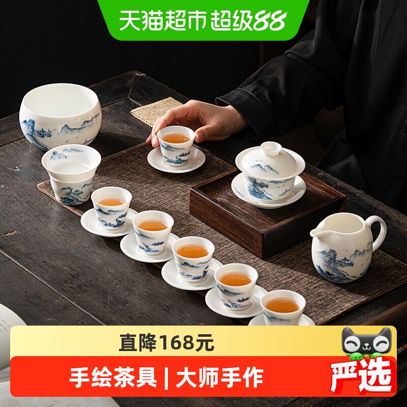 苏氏陶瓷 手绘羊脂玉茶具省级陶瓷艺术大师陈建瑞手工礼盒装