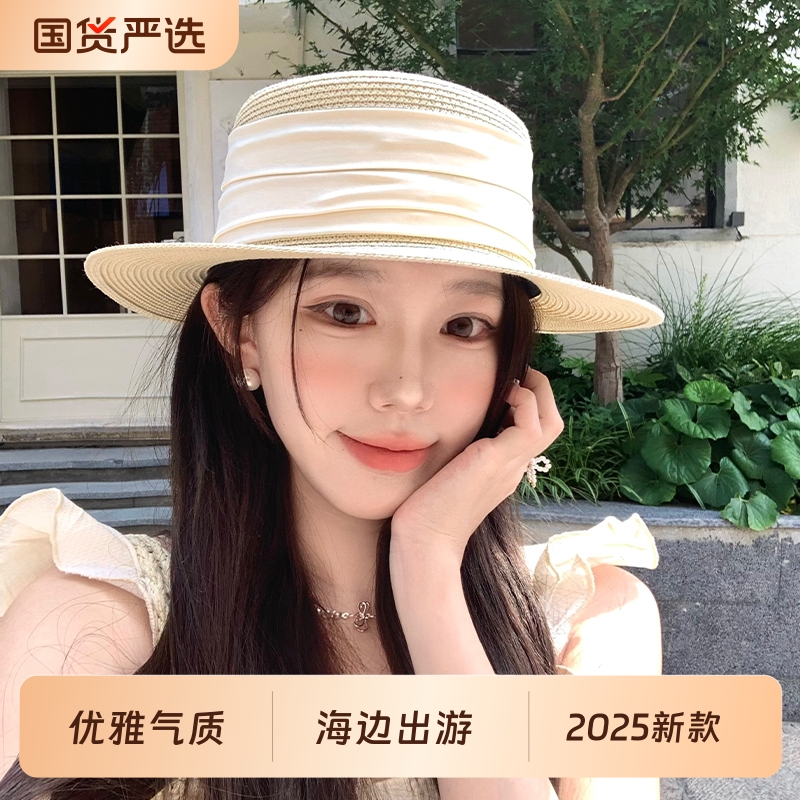 新款平顶草帽女夏海边出游遮阳防晒帽藤井树同款优雅气质太阳帽子