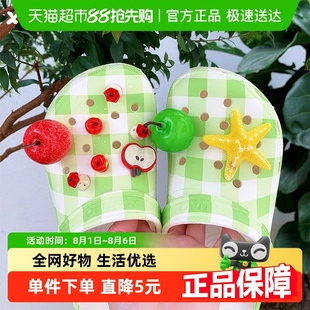 女夏度假风多巴胺沙滩凉拖立体仿真苹果diy趣味ins洞洞鞋 细细条