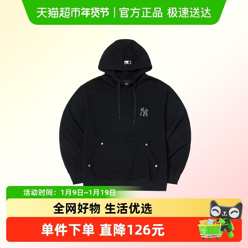 MLB男装女装情侣款毛圈连帽卫衣时尚潮流百搭套头衫休闲舒适运动