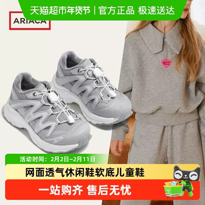ARIACA艾芮苏秋季新款休闲软底鞋