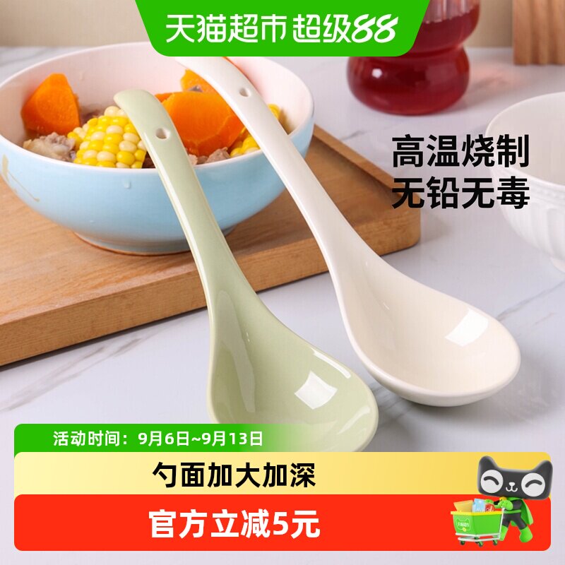 千屿陶瓷汤勺节省收纳空间图片