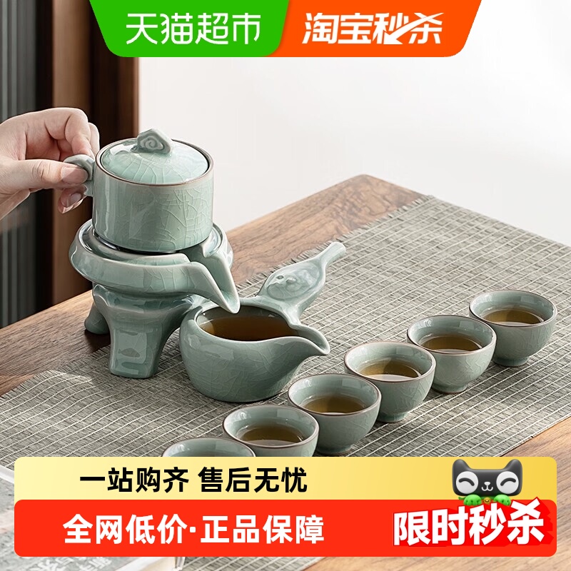 金镶玉秘色汝窑自动功夫茶具套装2025新款功夫懒人泡茶神器旋转