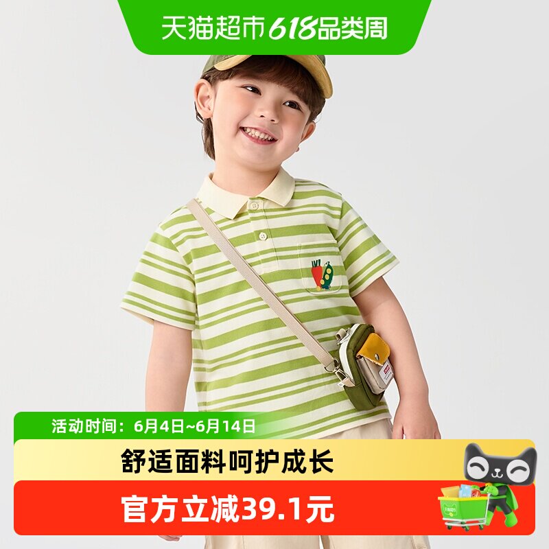 巴拉巴拉男童短袖T恤童装