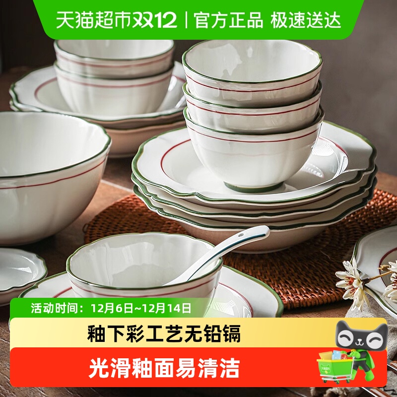 美康之家圣诞高级感陶瓷碗碟套装