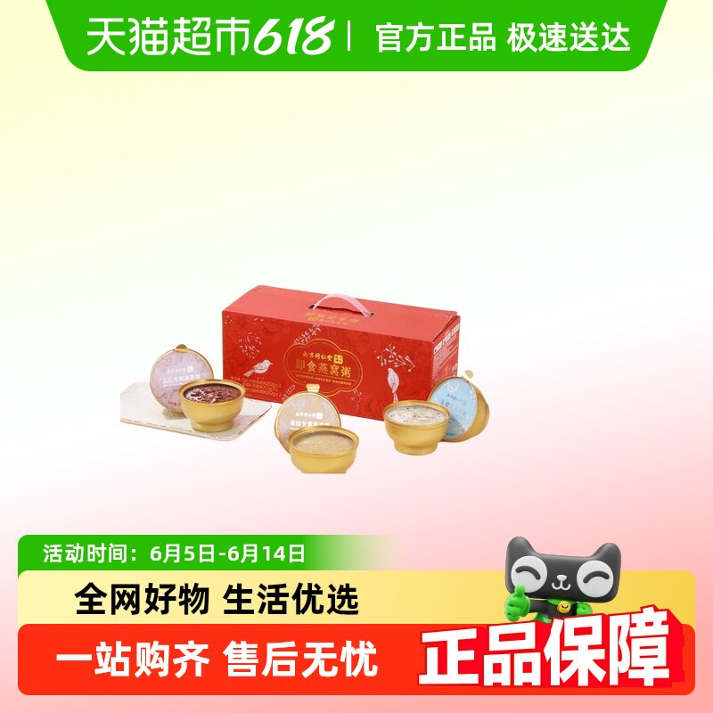 ͬ���û������׺�Ҭ�����������Ӫ���и�������ʳ���������ʳ��