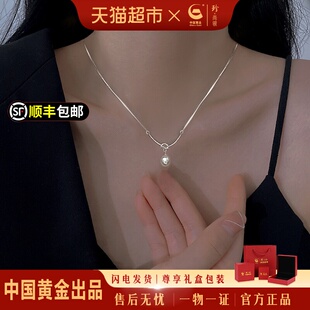 珍珠吊坠2025新款 珍尚银纯银项链女款 高级感轻奢S925 中国黄金