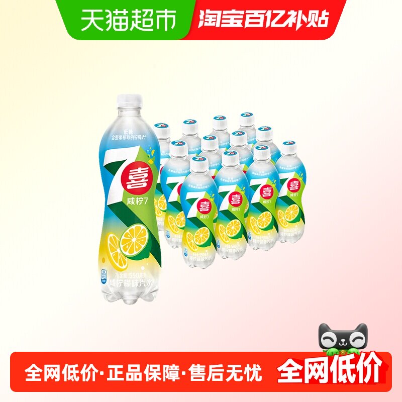 ���¿���7ϲ����7ζ��ˮ 28.4Ԫ(��88VIP 95��)