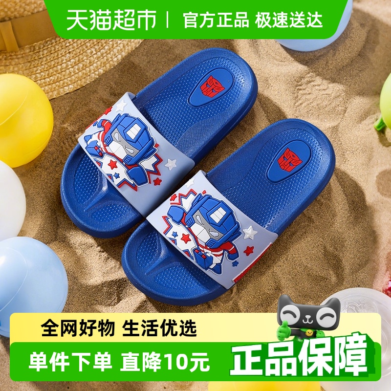 土豆屋防滑软底男童儿童凉拖鞋