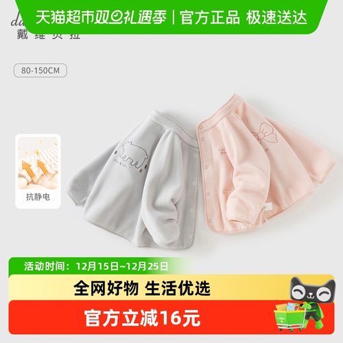 戴维贝拉秋装儿童摇粒绒外套