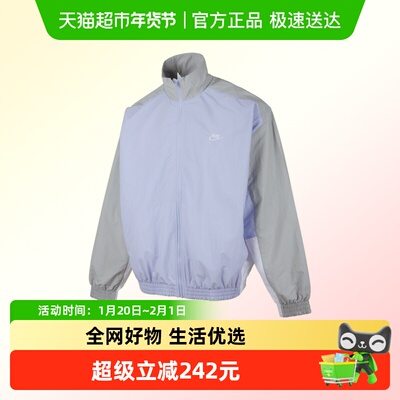 NIKE耐克夹克HQ6110-057