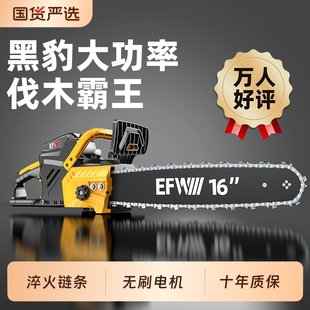 电链锯大功率锂电电锯家用小型手持户外锯柴砍树伐木锯 16寸充电式
