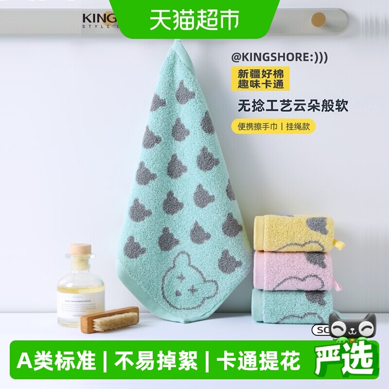 金号儿童卡通提花柔软擦手巾图片