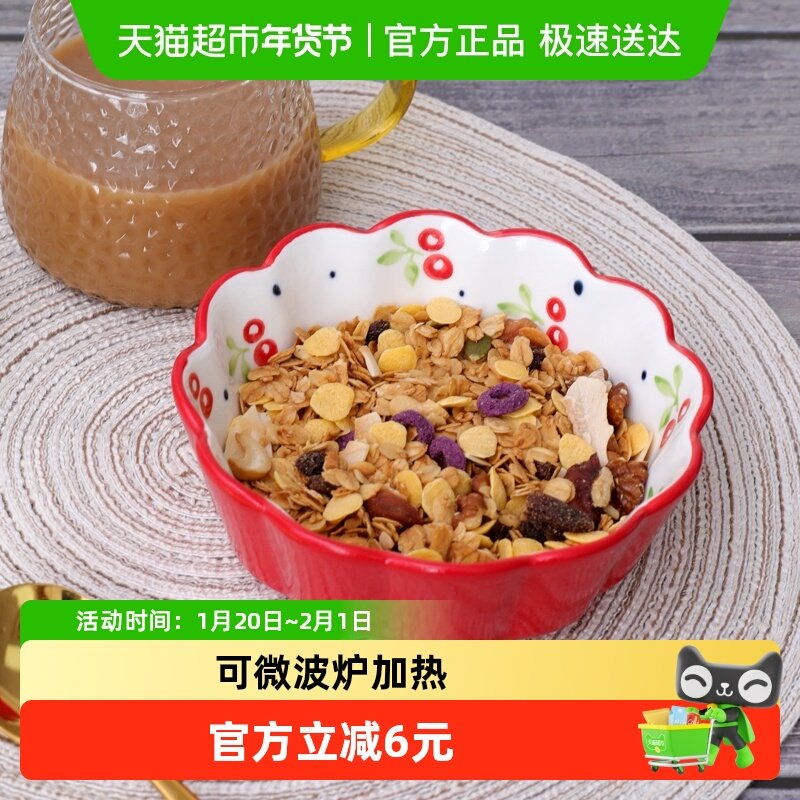 贝瑟斯日式餐具陶瓷水果沙拉碗可爱ins碗网红创意面碗樱桃饭碗,餐饮具,碗,淘宝优惠券,粉丝福利购,淘宝优惠卷