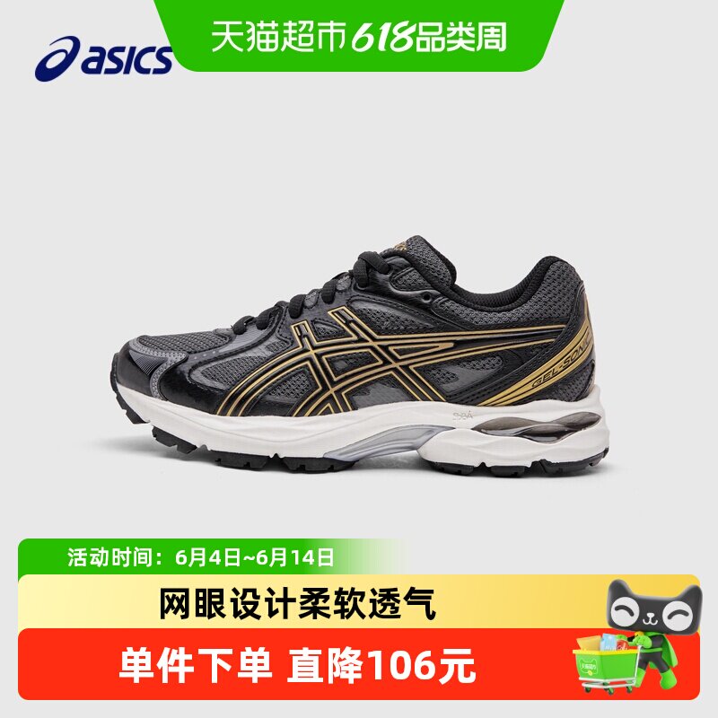 ASICS/亚瑟士童鞋秋冬新款缓冲运动跑步鞋男女童回弹耐穿橡胶减震