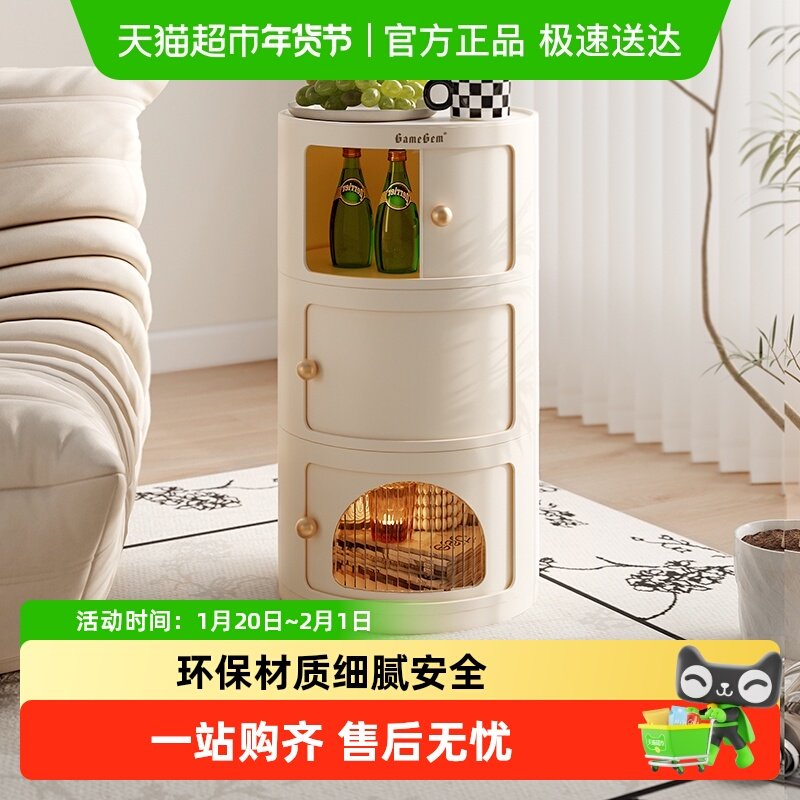 格美居收纳柜抽屉式床头柜家用客厅夹缝储物柜塑料多层卧室置物柜,收纳整理,收纳柜,淘宝优惠券,粉丝福利购,淘宝优惠卷